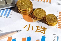 成都30信用贷款-成都30私人空放-成都30个人短借