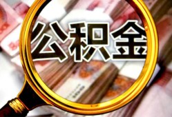 成都30私人借钱长期-成都30水钱-成都30私借空放免费上门