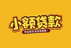 成都30私借空放-成都30私人借钱-成都30私人身份证借私借