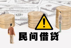 成都30空借放款-成都30小额无抵押贷款-成都30贷款只要身份证