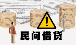 成都30空借放款-成都30小额无抵押贷款-成都30贷款只要身份证