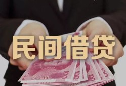 成都30个人借贷不查征信-成都30短借私借空放-成都30短借
