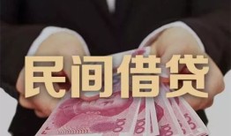 成都30个人借贷不查征信-成都30短借私借空放-成都30短借