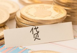 成都30民间无抵押借钱-成都30个人小额贷款-成都30空放私借民间借贷