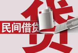 成都30空放借钱不看资产-成都30信用贷款办理-成都30身份证怎么贷款