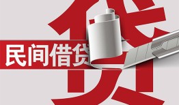 成都30空放借钱不看资产-成都30信用贷款办理-成都30身份证怎么贷款