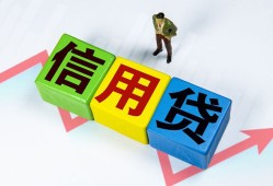 成都30哪里可以借私借-成都30信用贷款办理-成都30民间私人借贷