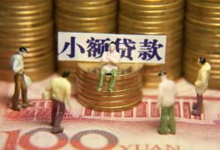 成都30小额空放-成都30抵押贷款-成都30民间借贷当天放款