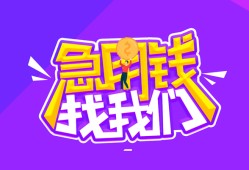成都30信用贷款哪家好-成都30个人空放联系方式-成都30身份证贷款分期