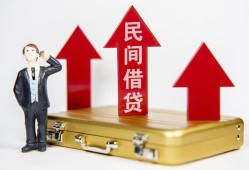 成都30用身份证借私借-成都30正规小额贷款-成都30民间借贷款