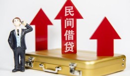 成都30用身份证借私借-成都30正规小额贷款-成都30民间借贷款