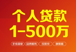成都30小额贷款官网-成都30个人信用贷款-成都30个人私借