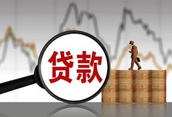 成都30私人借钱-成都30短借当天借钱-成都30私人借钱