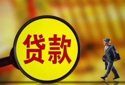 成都30个人借贷放款-成都30民间短借-成都30空放借钱