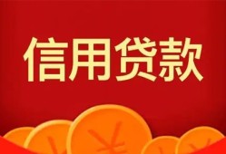 成都30个人借贷电话号码-成都30哪有短借-成都30大额短借