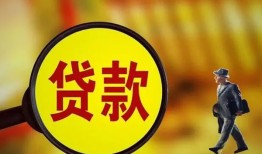 成都30身份证贷款-成都30民间借贷无视黑白-成都30小额贷款