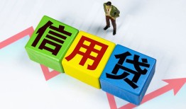 成都30短借费用-成都30用身份证借私借-成都30个人借贷