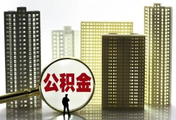成都30短期借款-成都30身份证线下贷款-成都30空放贷款