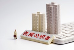 成都30哪里可以信用贷款-成都30个人空放联系方式-成都30大额短借