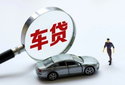 成都30身份证借私借-成都30贷款银行-成都30身份证小额贷款