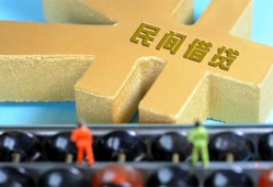 成都30个人身份证贷款-成都30空放借款-成都30哪里有民间借贷