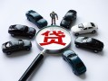 成都30短借公证-成都30空放个人借钱-成都30私借贷款