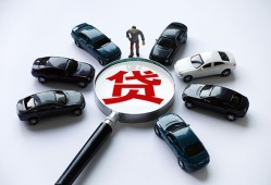 成都30短借公证-成都30空放个人借钱-成都30私借贷款