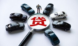 成都30短借公证-成都30空放个人借钱-成都30私借贷款