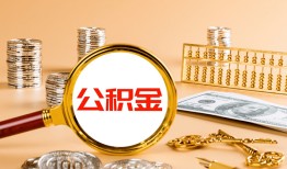 成都30空放借钱-成都30个人信用贷款-成都30个人私借