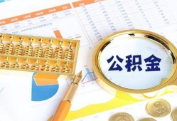 成都30私借贷-成都30无抵押私借空放-成都30个人借贷不查征信