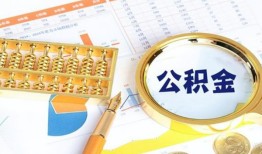 成都30私借贷-成都30无抵押私借空放-成都30个人借贷不查征信