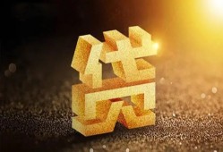 成都30短拆垫资-成都30私人身份证贷款-成都30信用贷款办理