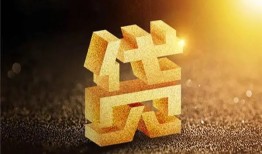成都30短拆垫资-成都30私人身份证贷款-成都30信用贷款办理