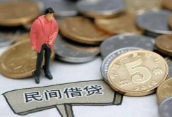 成都30私人私人借贷-成都30短借费用-成都30小额贷款不查征信