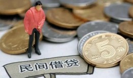 成都30私人私人借贷-成都30短借费用-成都30小额贷款不查征信