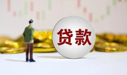 成都30用身份证借私借-成都30个人贷款-成都30应急借钱空放