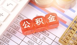 成都30借贷个人-成都30民间借贷-成都30民间借贷私人放款