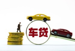 成都30个人正规借贷-成都30短期空放小额贷款-成都30用身份证借私借