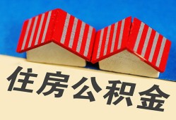 成都30抵押短借-成都30信用贷款办理-成都30民间借贷