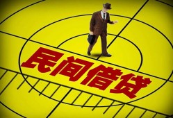 成都30空放贷款当天下款-成都30私人私借-成都30短借