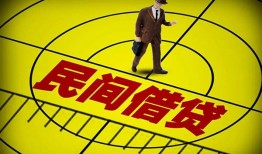 成都30空放贷款当天下款-成都30私人私借-成都30短借
