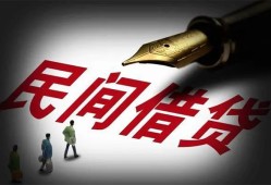 成都30小额个人借贷-成都30私人放款联系方式-成都30私人工程贷款