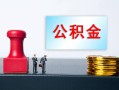 成都30个人小额贷款-成都30民间借贷无视黑白-成都30借款