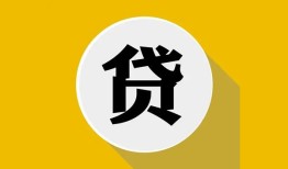 成都30个人信用贷款-成都30身份证线下贷款-成都30本地身份证贷款