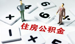 成都30小额信用贷款-成都30哪里有小额贷款-成都30空放私借民间借贷