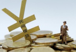 成都30哪里有小额贷款-成都30私借空放不考察-成都30短借私借空放
