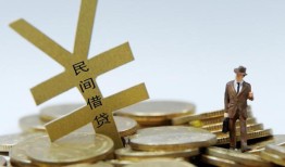 成都30哪里有小额贷款-成都30私借空放不考察-成都30短借私借空放