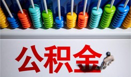 成都30小额贷款正规的-成都30信用贷款-成都30民间借贷私人放款