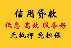 成都30私人短借-成都30短期借款-成都30民间私人借贷