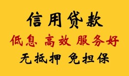 成都30私人短借-成都30短期借款-成都30民间私人借贷
